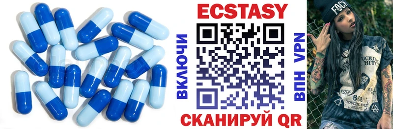 Экстази Philipp Plein  Купить закладки  Усмань 