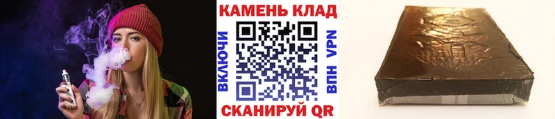 ГАШ hashish  Купить где  Усмань 