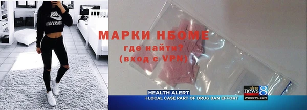 меф Нязепетровск