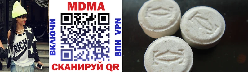 Купить закладки  Усмань  МДМА молли 